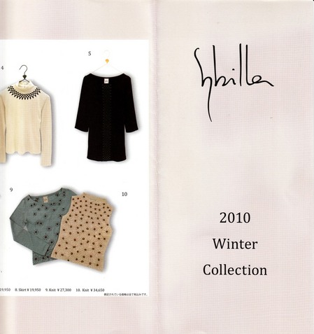 Sybilla 2010 Winter Collection2.jpg